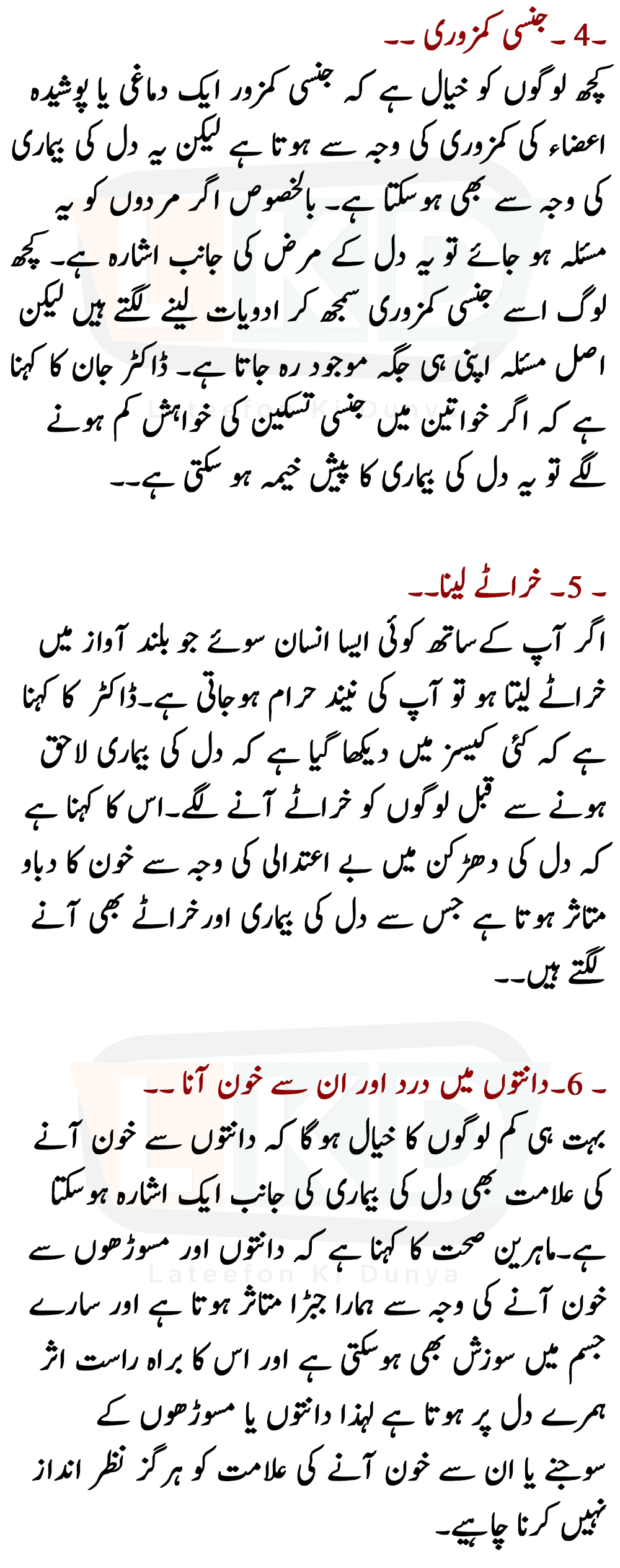 How to Create a Family Budget in Pakistan
