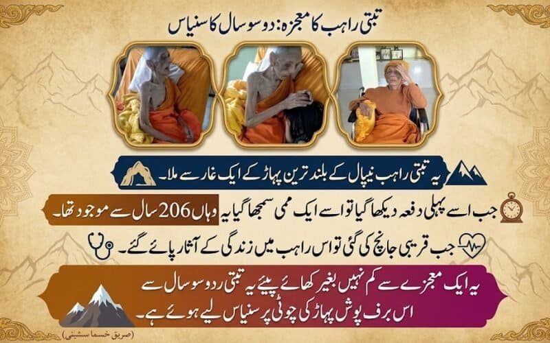 50 Home Remedies for Pakistani Women – Every Pakistani Woman Should Know