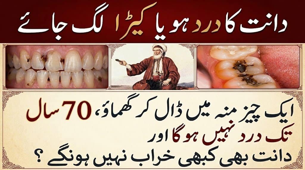 Natural Remedies for Joint Pain
