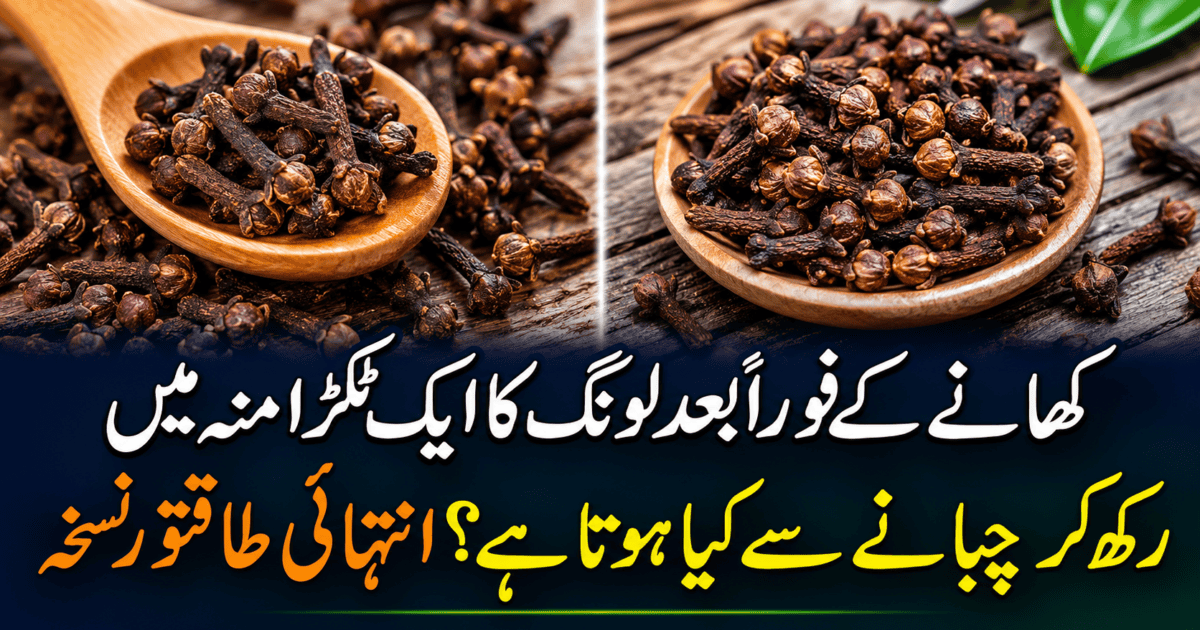 How to Remove Sun Tan from Face and Hands at Home