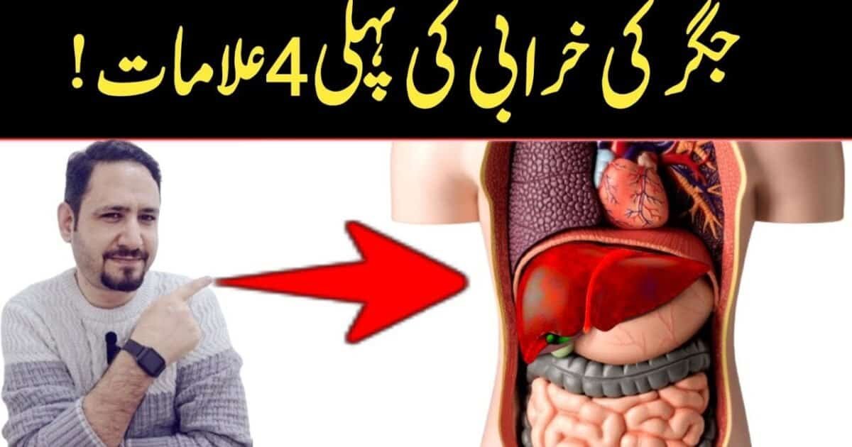 5 Natural Remedies for Treating Acidity, Heartburn, and Acid Reflux