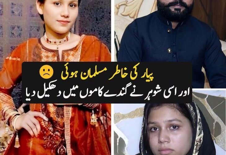 How Much Water Should You Drink Daily — Hydration Guide for Pakistani Women
