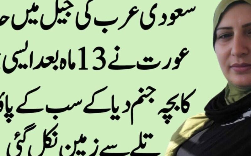 How Much Water Should You Drink Daily — Hydration Guide for Pakistani Women